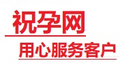 相城捐卵试管助孕机构-代媽网